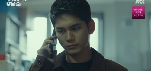 ./JTBC 제공