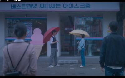 [종합] 려운, "아빠의 미래를 바꿔줄 거야" 최현욱 사고 막기로 결심 ('반짝이는 워터멜론')