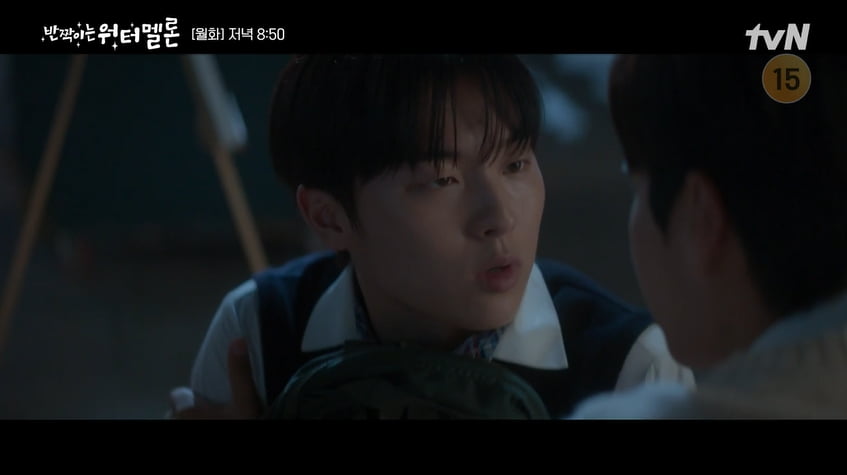 사진= tvN  '반짝이는 워터멜론' 방송 캡처본.