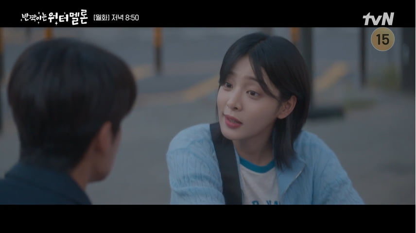 사진= tvN  '반짝이는 워터멜론' 방송 캡처본.