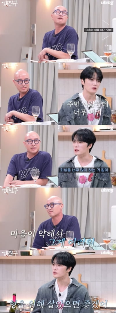[종합] 홍석천 "지인들의 금전 요구 多…빌려주면 다시 못 받아"