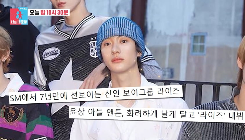 사진=SBS '동상이몽2' 방송 캡처본.