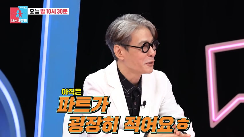 사진=SBS '동상이몽2' 방송 캡처본.
