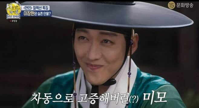 사진=MBC '선녀들' 방송 화면.
