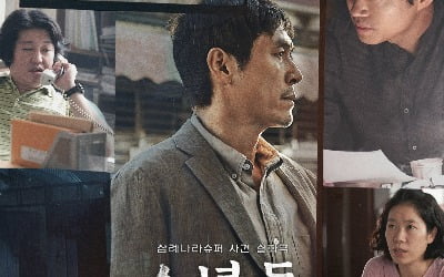 정지영 감독 '소년들', "잊혀서는 안 될 사건, 다시 한번 각인됐으면"