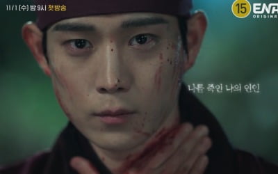 "나를 죽인 나의 연인"…'낮에 뜨는 달' 김영대·표예진, 아련한 비주얼