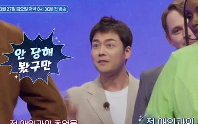 '공개열애 2번' 전현무, 환승이별 당했다 "안 당해보면 몰라, 최악" ('지구별로맨스')