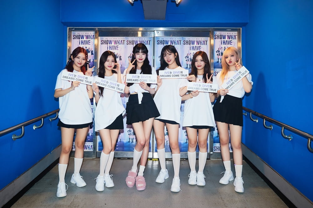 스타십 엔터테인먼트 제공