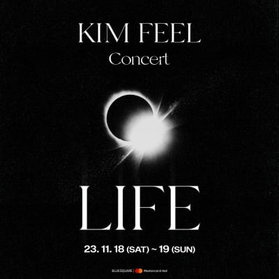 [공식] 김필,11월 단독 콘서트 개최 확정…약 2년 만