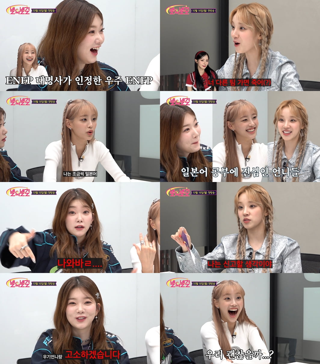 우주 클래스 도약을 위한 별별 능력 업뎃기 별의별걸