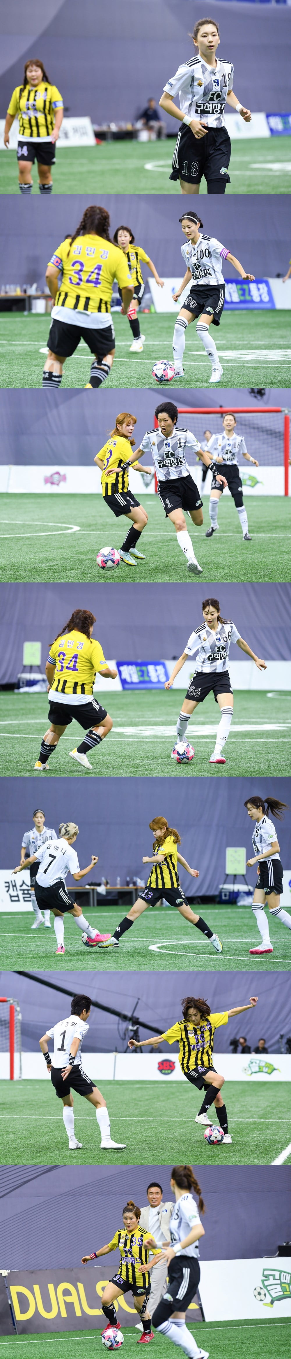 골(Goal) 때리는 그녀들