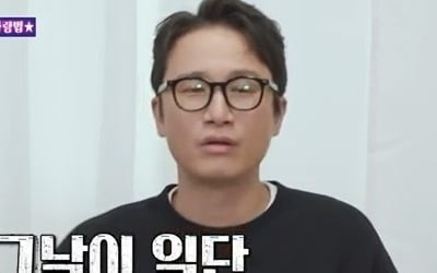 “She's prettier than Suzy” Song Sae-byeok had a crush on his wife for 10 years