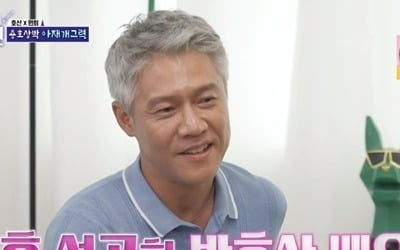[종합] '재혼' 박호산, 엘리트 세 아들 자랑… "둘째 아들은 래퍼, 막내는 상위 0.5% 영재" ('돌싱포맨')