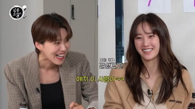 [종합] '3년 열애' 전종서, "♥이충현 감독, 시나리오 쓰는 수준 높다, 잘생겼다" ('살롱드립2')