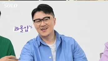 회심의 솔로녀 등장, 데프콘 과몰입 "우와! 나 선택 어떻게 해야 돼"('나는 솔로')