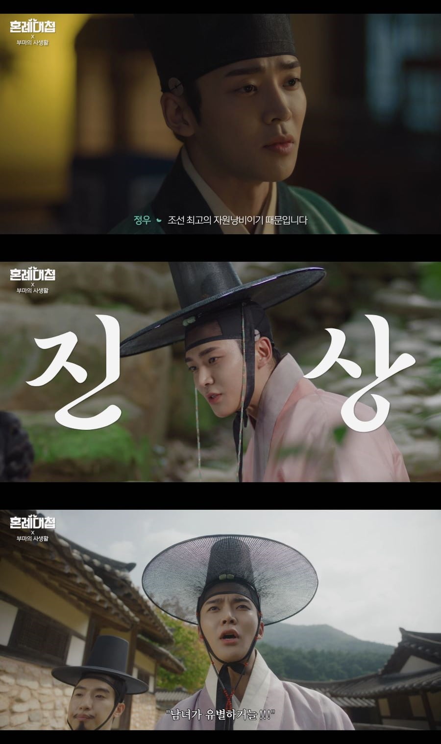 /사진제공=KBS