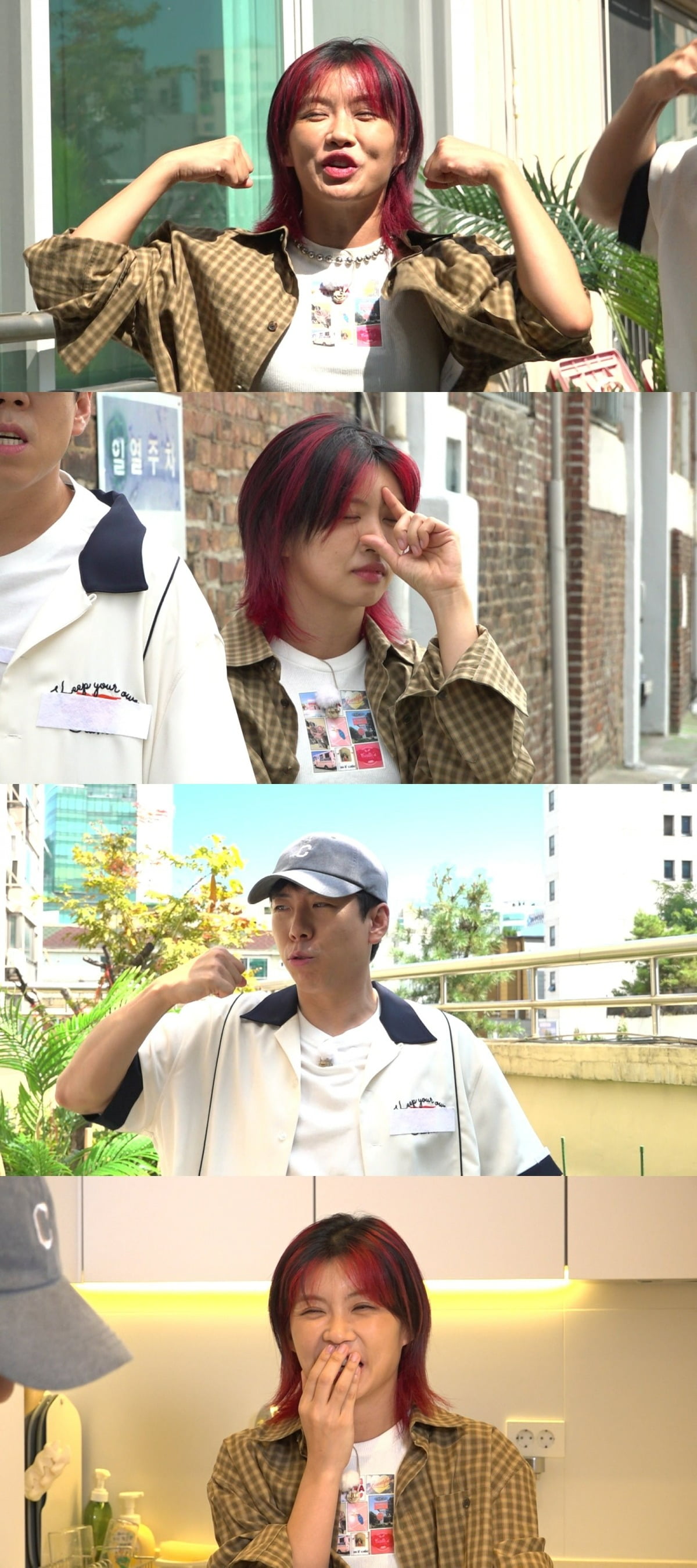 '홈즈' /사진제공=MBC