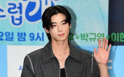 Cha Eun-woo "I am more grateful for the interest in visuals than a burden"