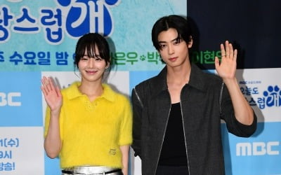 Park Gyu-young “Cha Eun-woo is my 4-year-old younger brother, but he's trustworthy.”