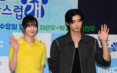 '오사개' 차은우·박규영 "시청률 8% 넘으면 유기견 센터서 봉사 하겠다" 공약