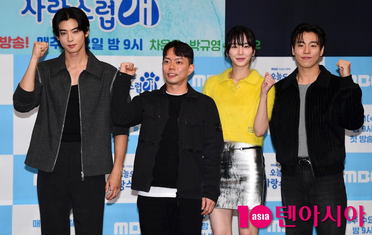 [TEN포토] 차은우-박규영-이현우-김대웅 감독 '오늘도 사랑스럽개 주역들'