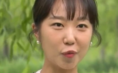 외모 NO·키만 보는 17기 순자 "첫 남자 친구, 알고 보니 게이"[TEN이슈]