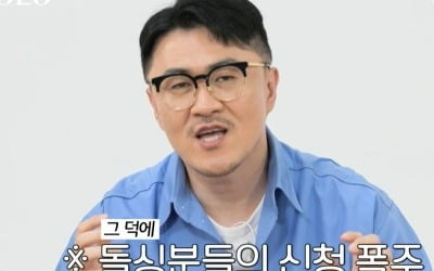 [종합] 반전의 17기 첫 만남, 핑크 머리 외과 의사→첫 남친 게이·2년 반만의 출연('나는 솔로')