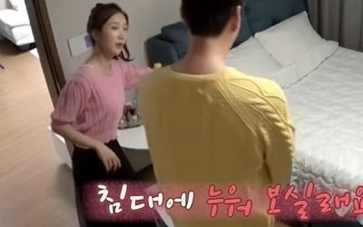 “Do you want to lie down on the bed?” Park So-young openly tempts Shin Seong