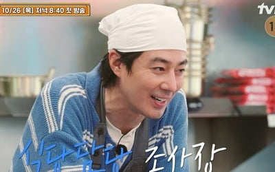 조인성 아내 모였다…한효주→김아중, '어쩌다사장3' 초호화 알바즈