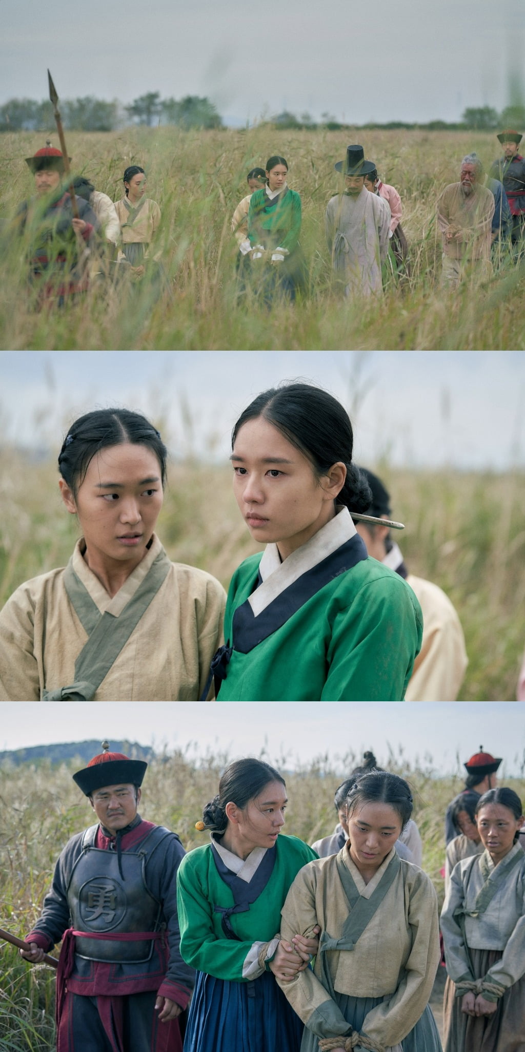 '연인' /사진제공=MBC