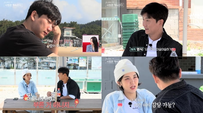사진 제공=ENA, SBS Plus