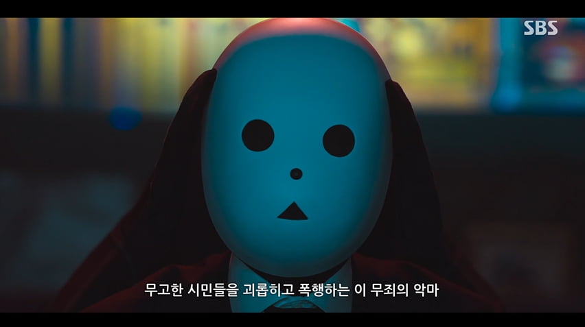 사진=SBS ‘국민사형투표’ 방송 캡처본.