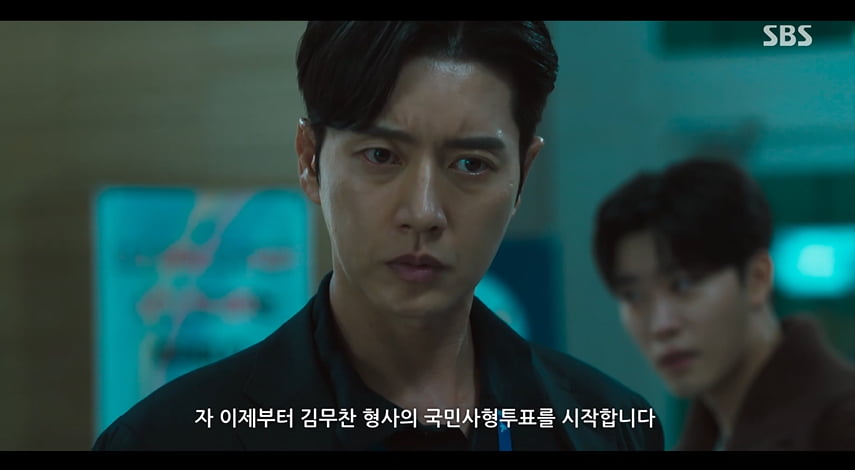 사진=SBS ‘국민사형투표’ 방송 캡처본.