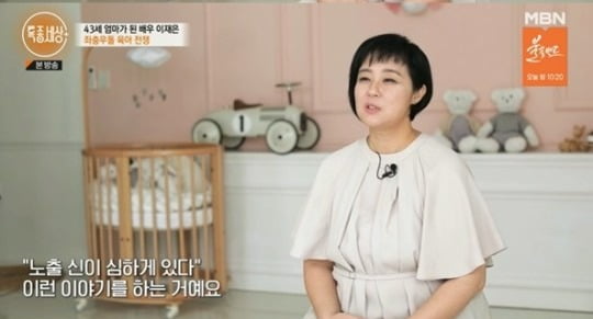 [종합] 이재은 "父 빚 갚으려 성인 영화→도피 결혼 후 母와 절연…대인기피증 생겨" ('특종세상')