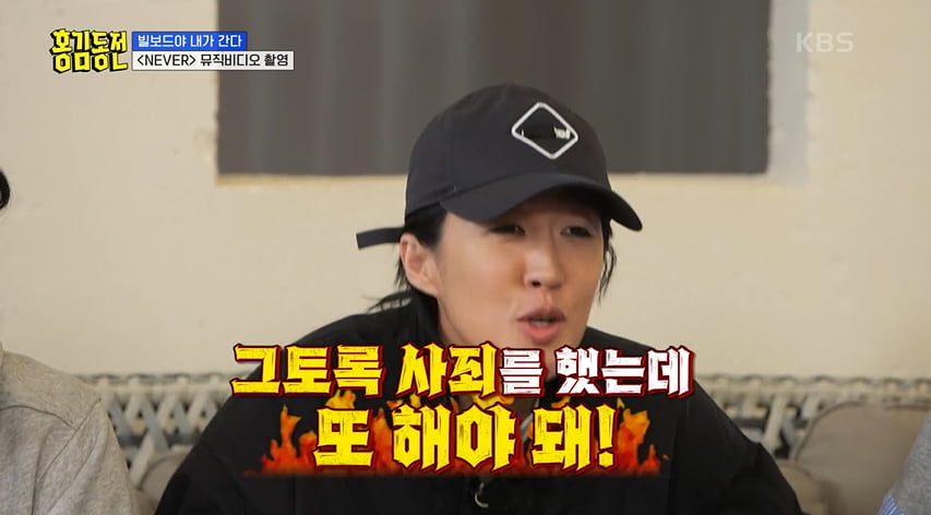 사진= KBS2 '홍김동전' 방송 캡처본.