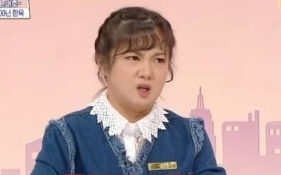 Park Na-rae, directly manages a 5.5 billion won mansion, “I can only rest when I die”