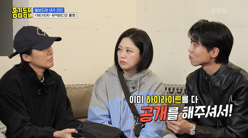사진= KBS2 '홍김동전' 방송 캡처본.
