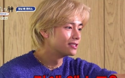 Choi Woo-sik and BTS' V, legendary performance