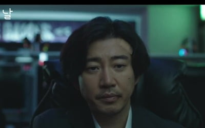 Kim Shin-rok took adoption from Yoon Kye-sang