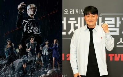 'Discord with Go Hyun-jung' Joo Dong-min breaks up with 'Escape of the Seven' writer Kim Soon-ok
