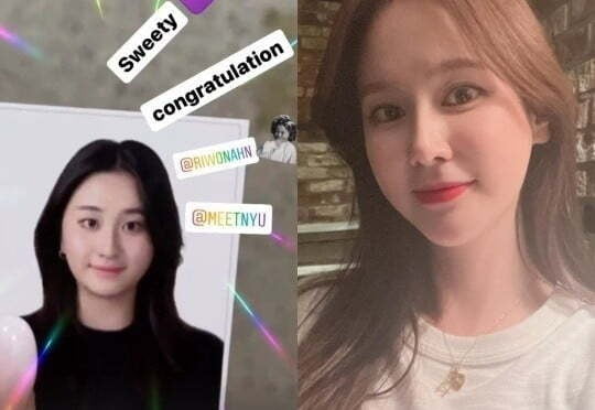 사진=이혜연 SNS