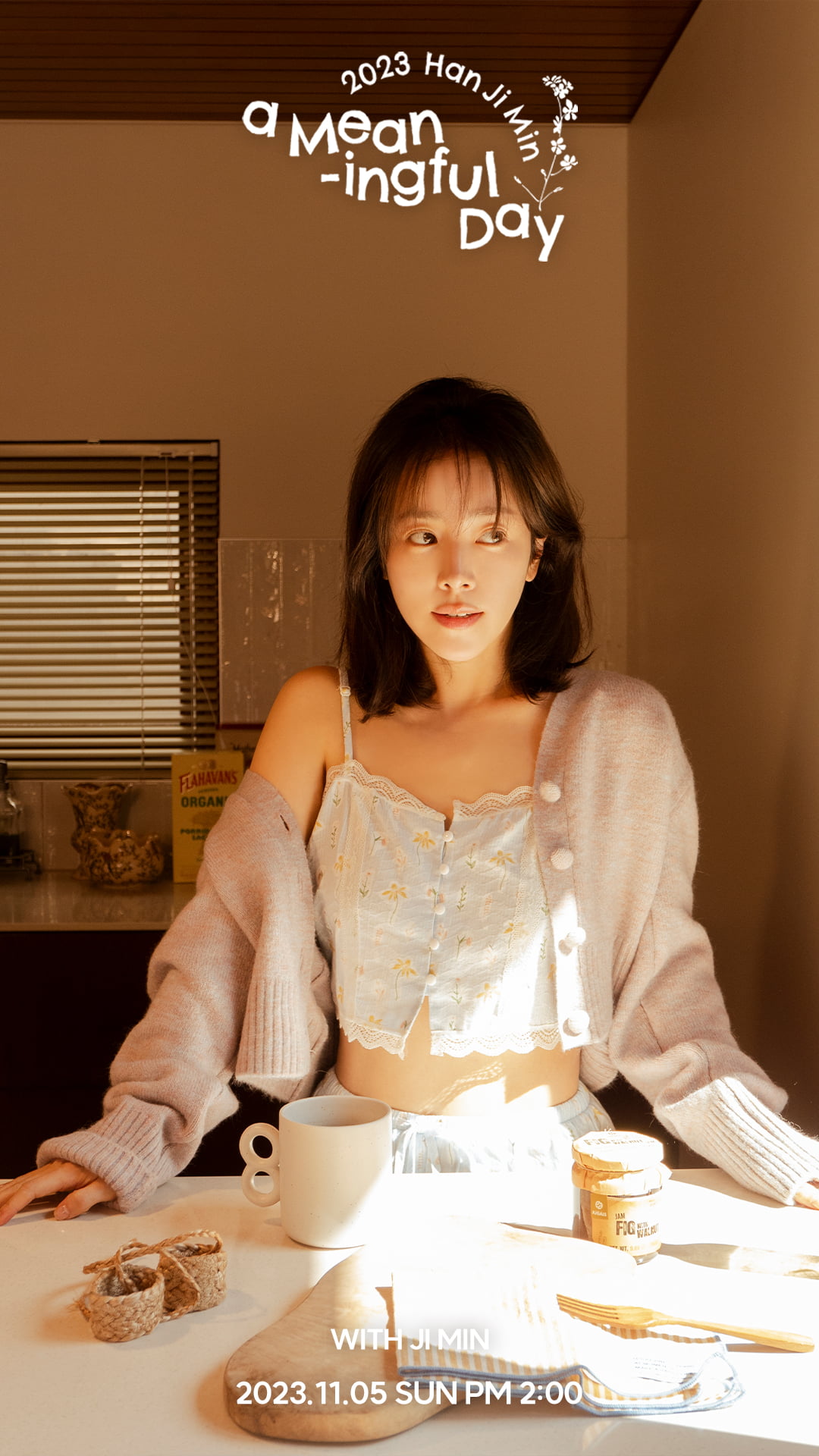 /사진제공=BH엔터테인먼트