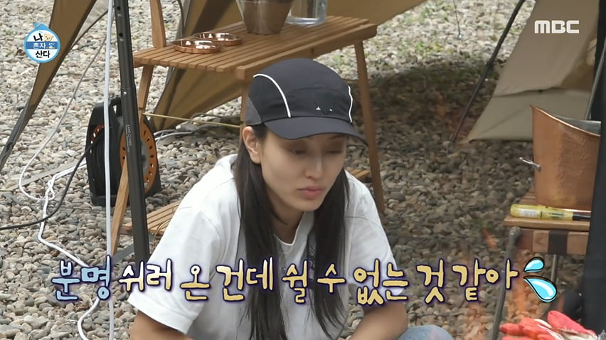 사진= MBC ‘나 혼자 산다’ 방송 캡처본.