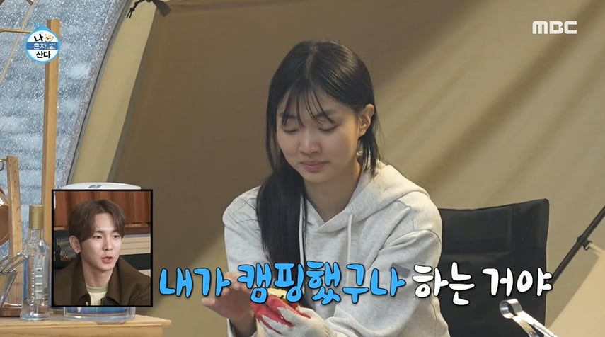 사진= MBC ‘나 혼자 산다’ 방송 캡처본.
