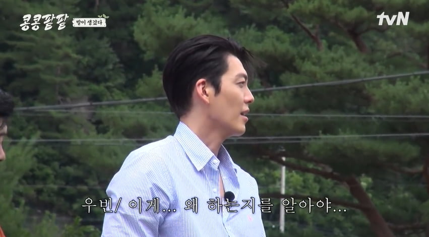 사진= tvN '콩 심은 데 콩 나고 팥 심은 데 팥 난다' 방송 캡처본.