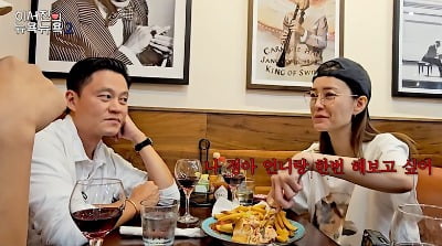 Actress Jeong Yu-mi, "If I were to do a women's episode of 'Three Meals a Day' with Yeom Jeong-ah, I'd like to do it."