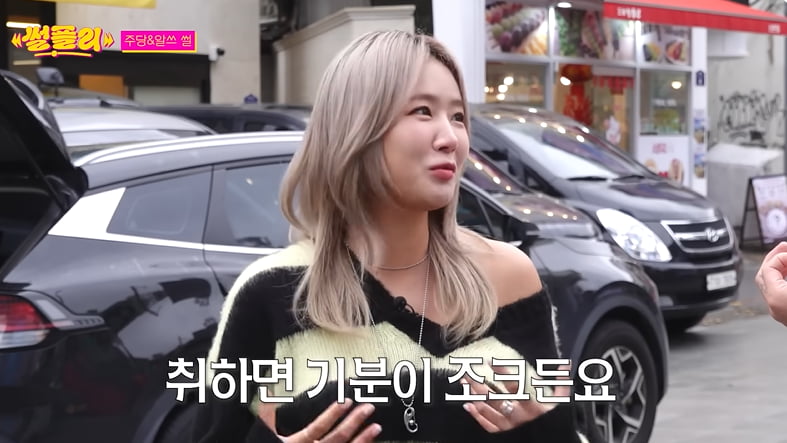 사진='썰플리' 방송 캡처본.
