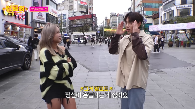 사진='썰플리' 방송 캡처본.