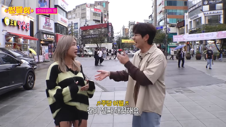 사진='썰플리' 방송 캡처본.