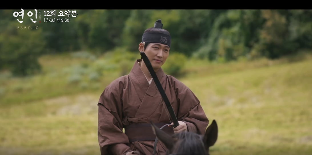 연인2